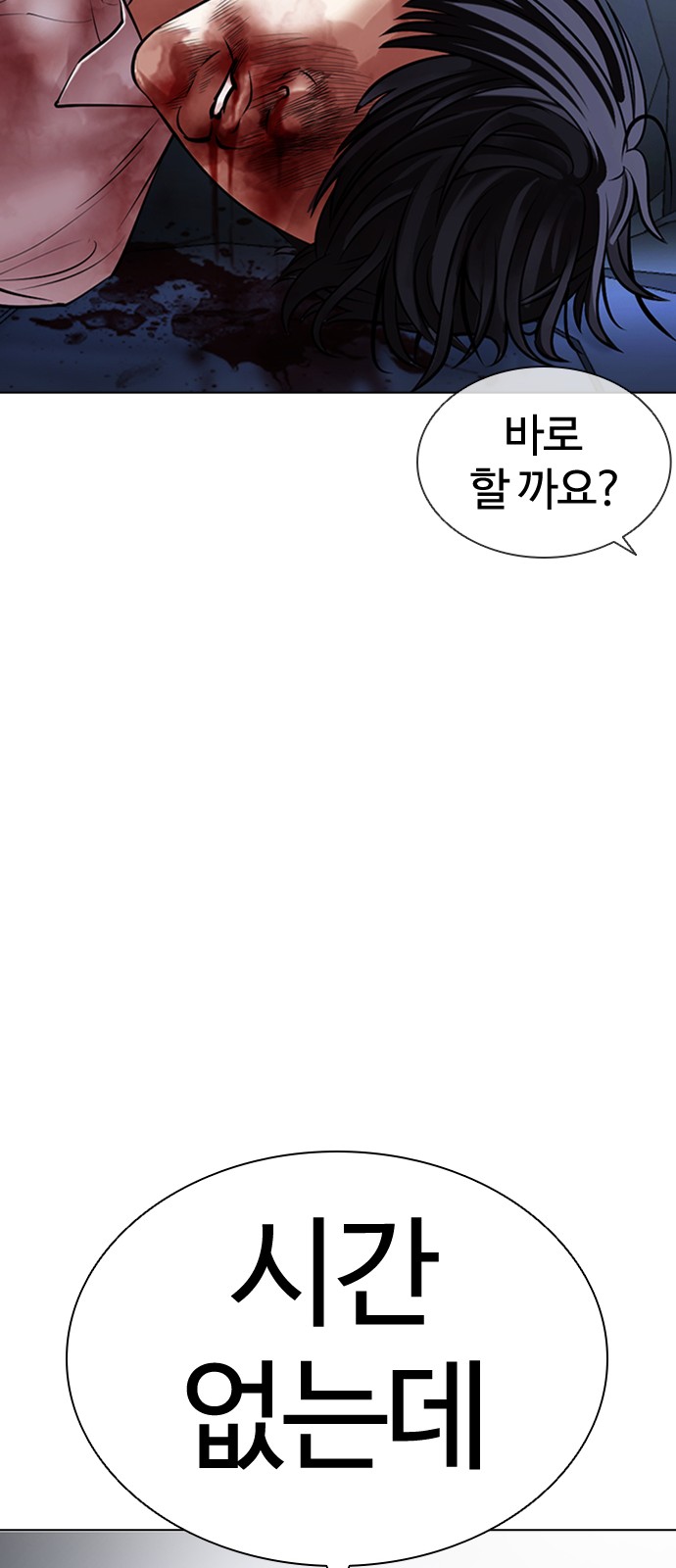 118 페이지