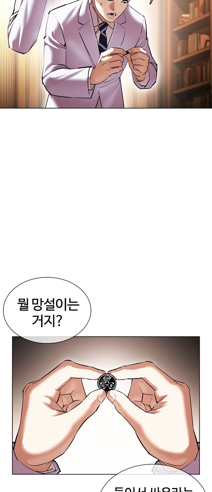20 페이지