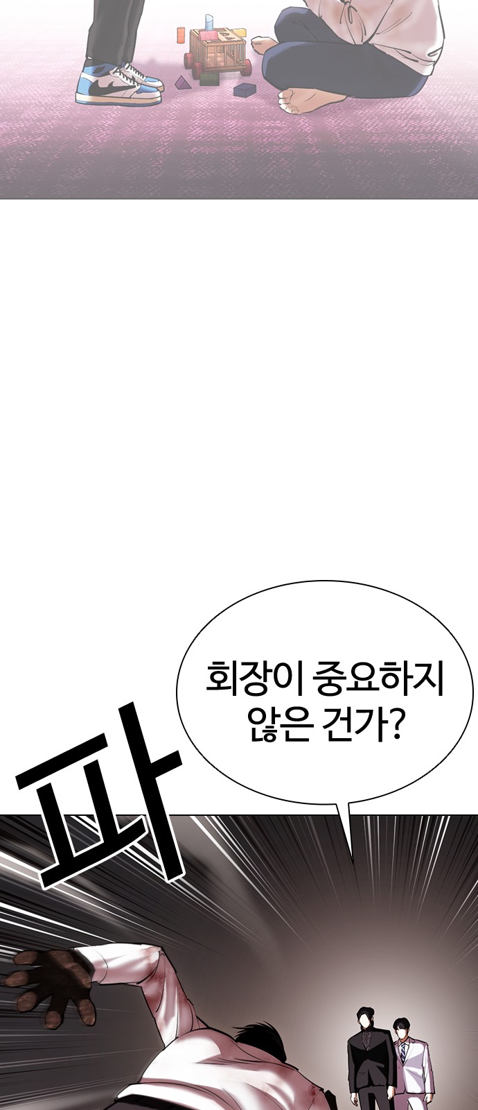 22 페이지