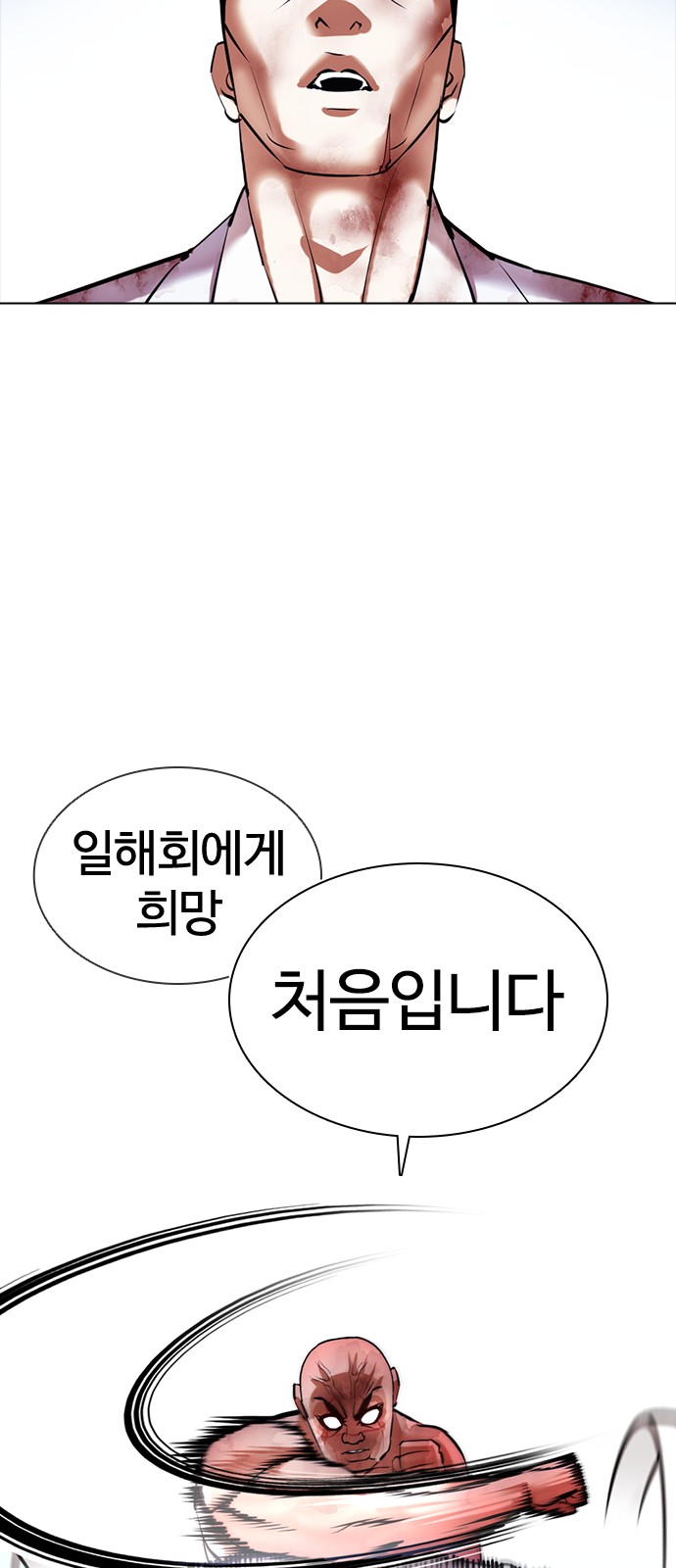 76 페이지