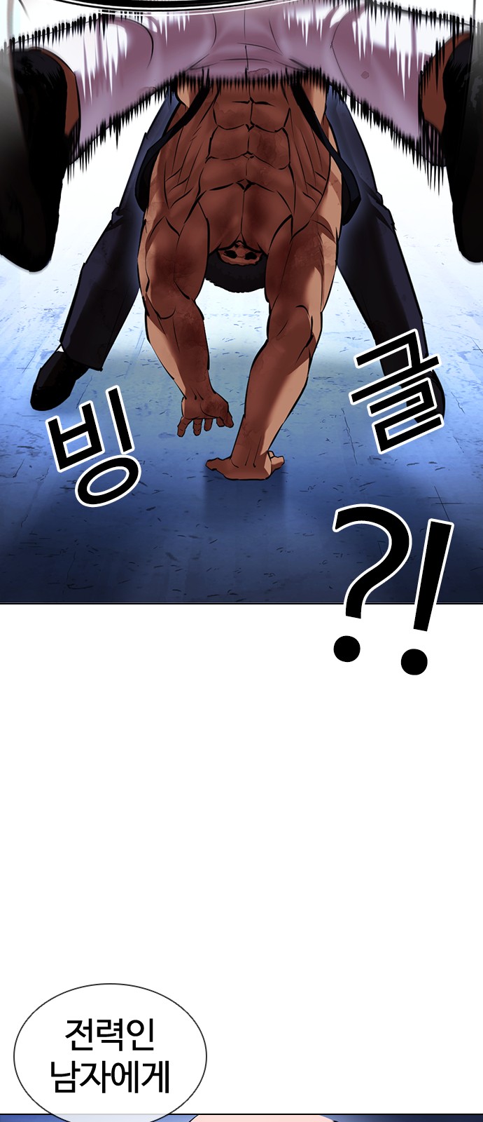 77 페이지
