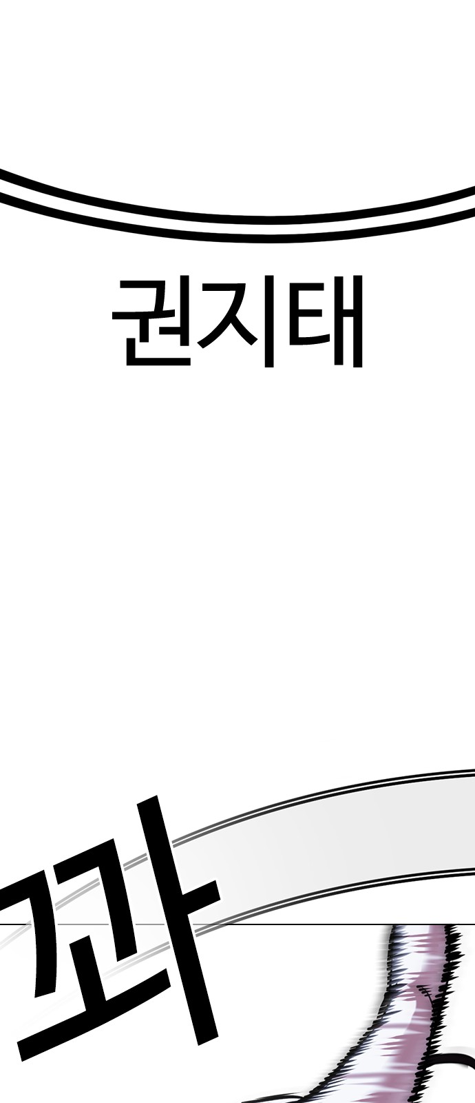 81 페이지