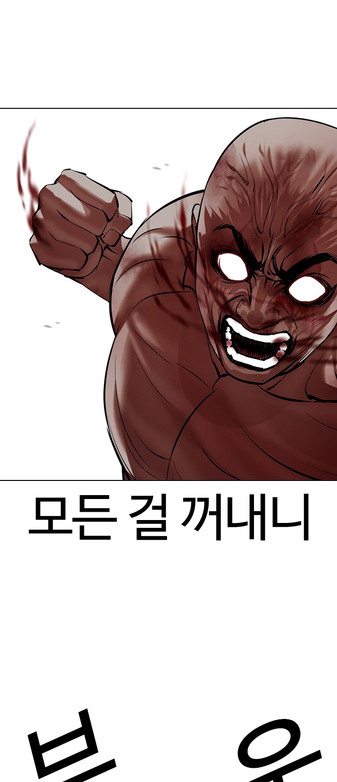 83 페이지