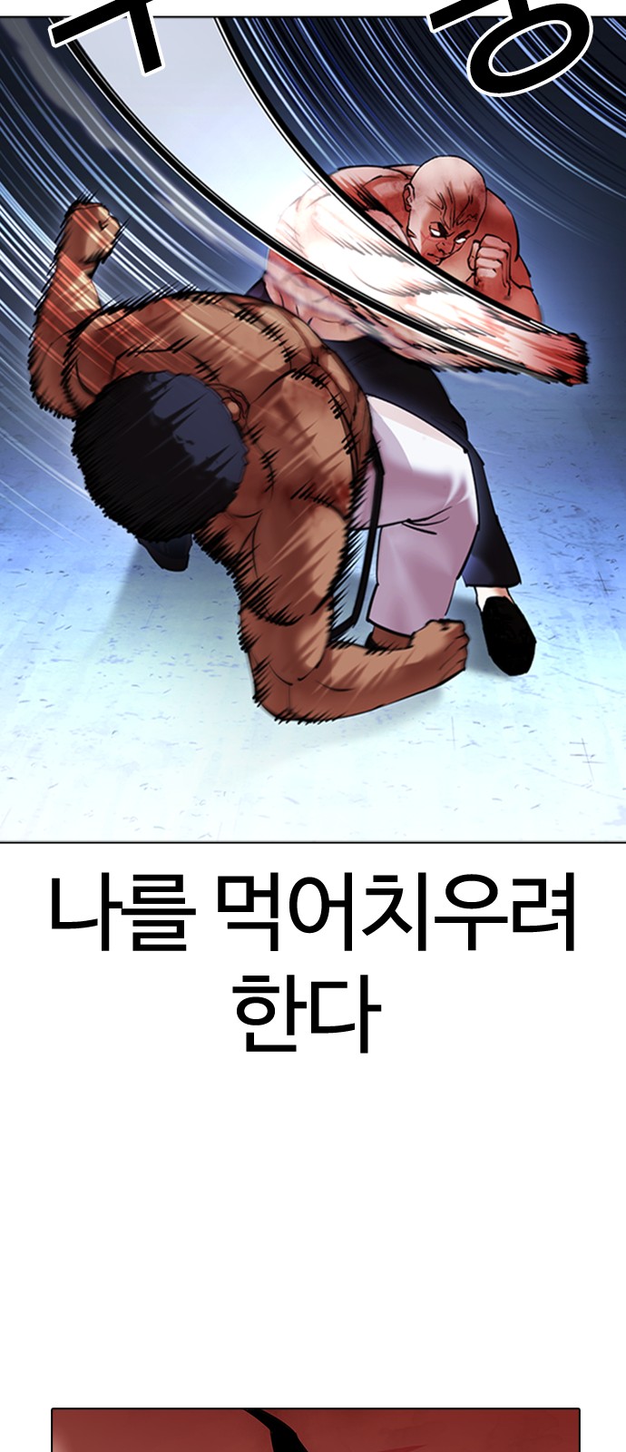84 페이지