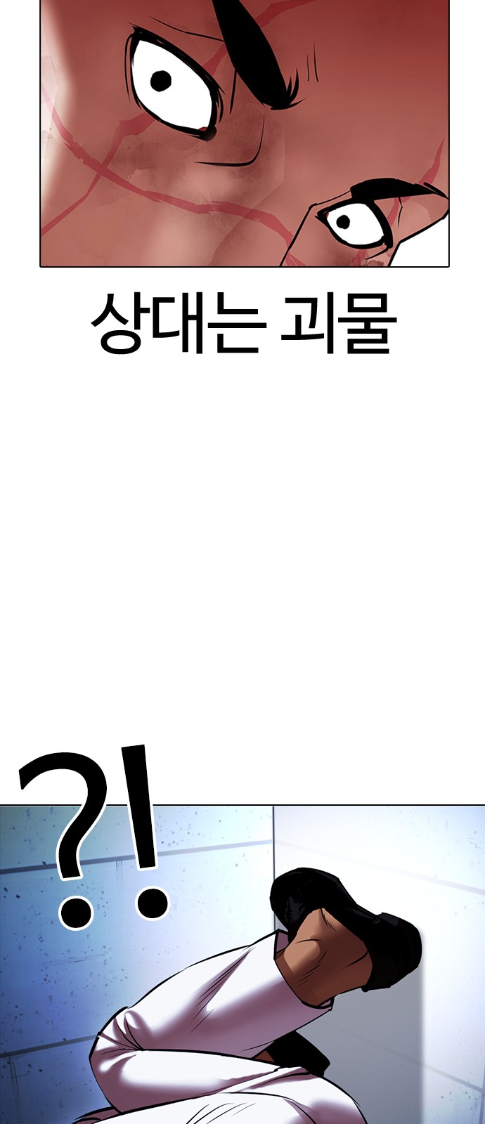 85 페이지