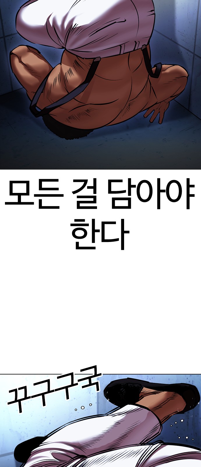 86 페이지