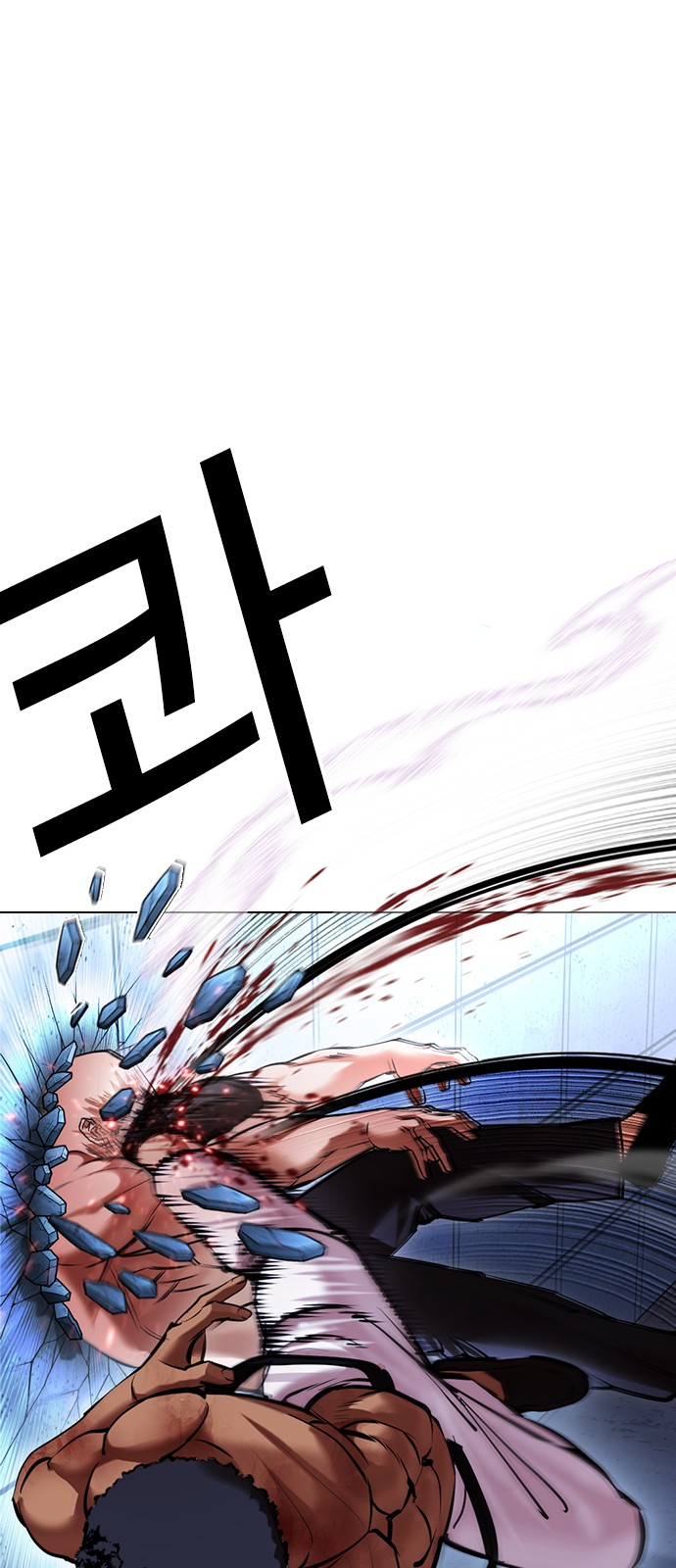 88 페이지