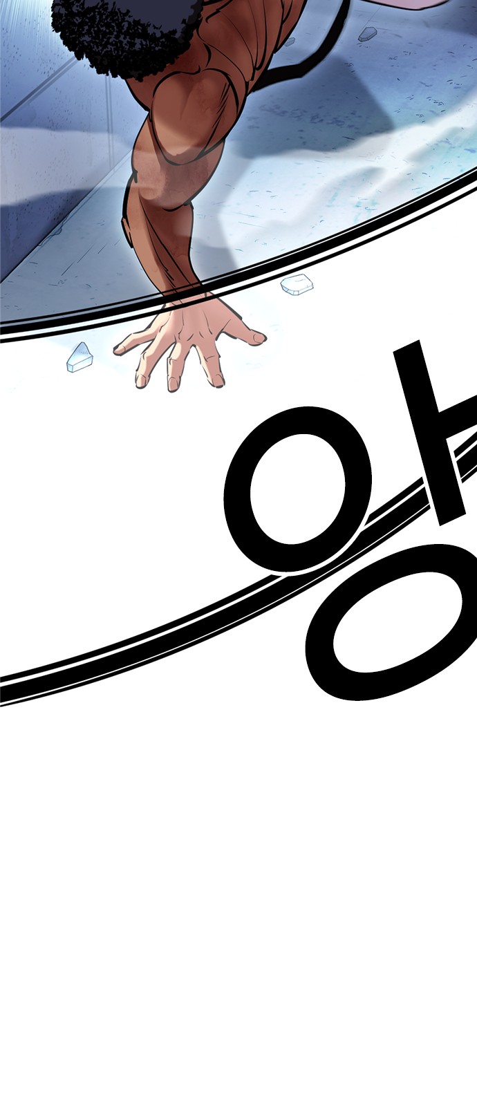 89 페이지