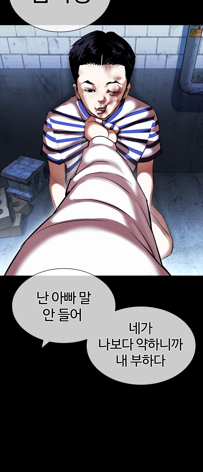 92 페이지