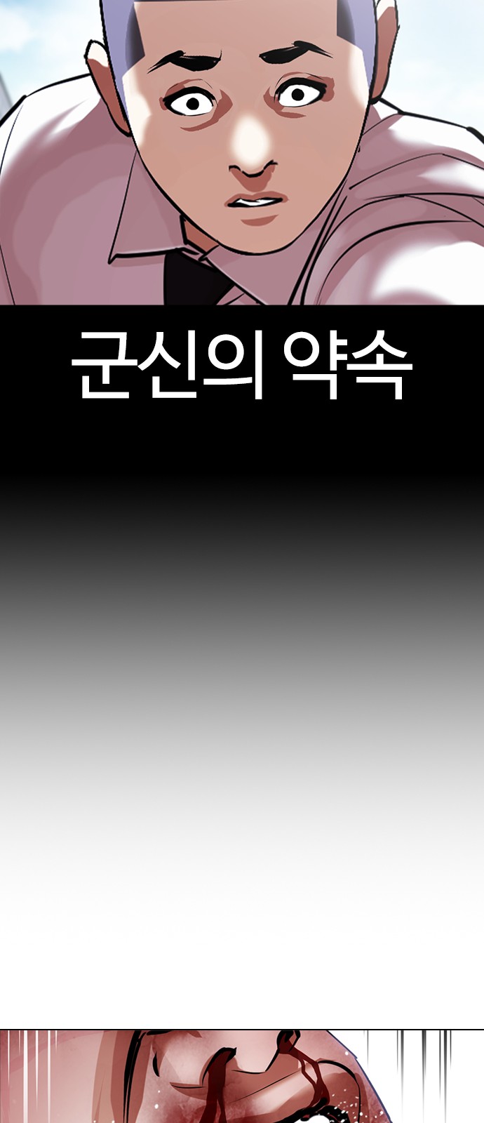 94 페이지