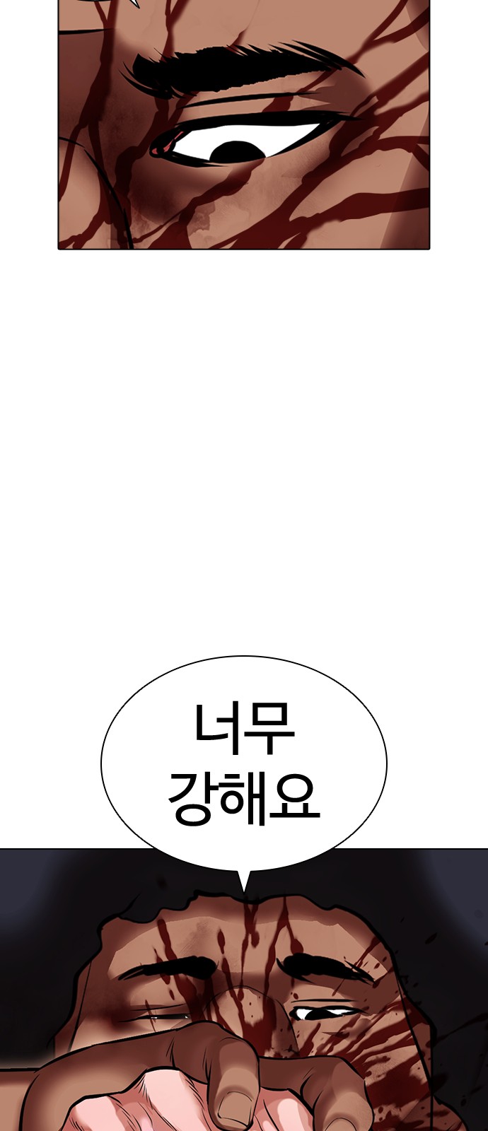 98 페이지