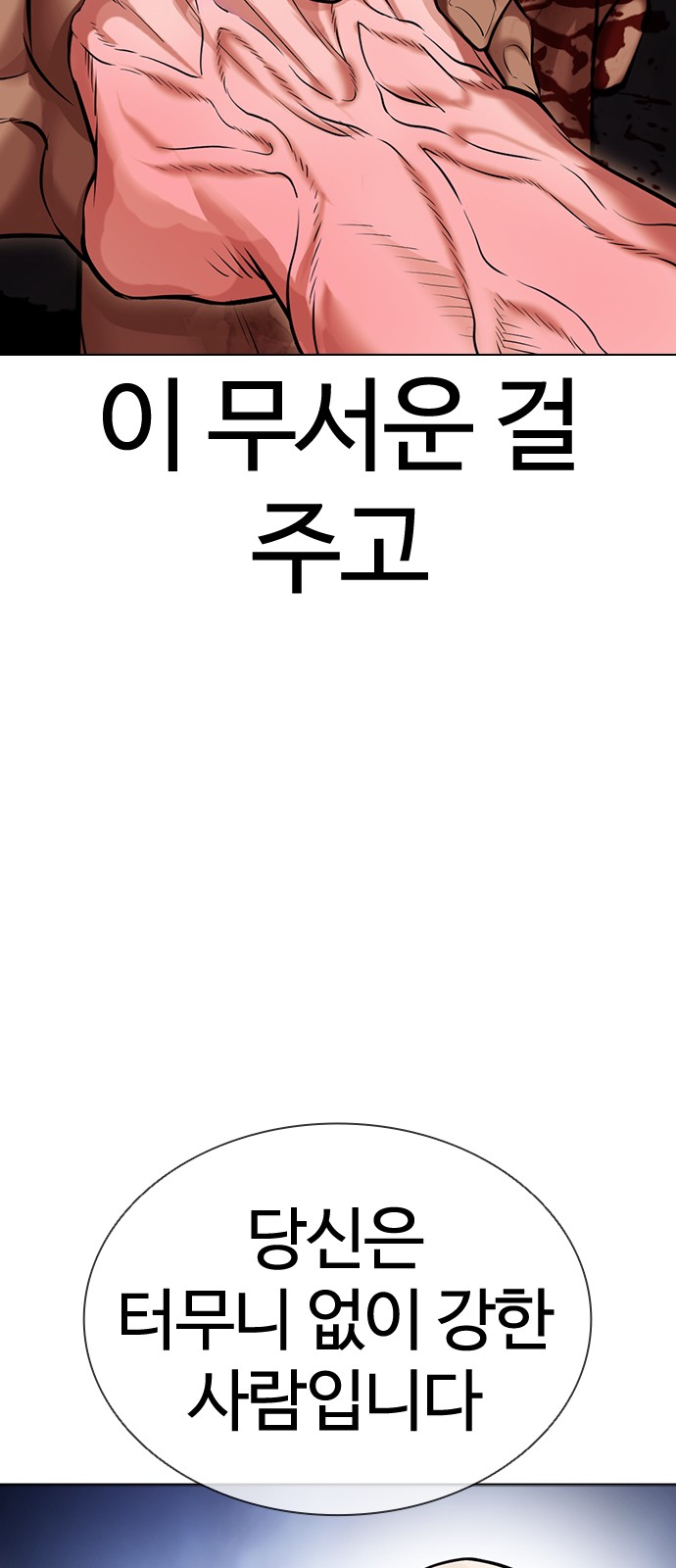 99 페이지