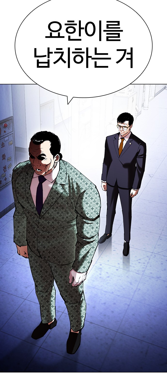 Lookism - Chapter 418 - Page 30