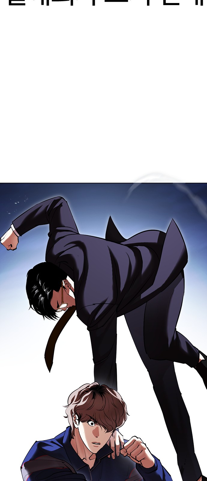 Lookism - Chapter 418 - Page 39