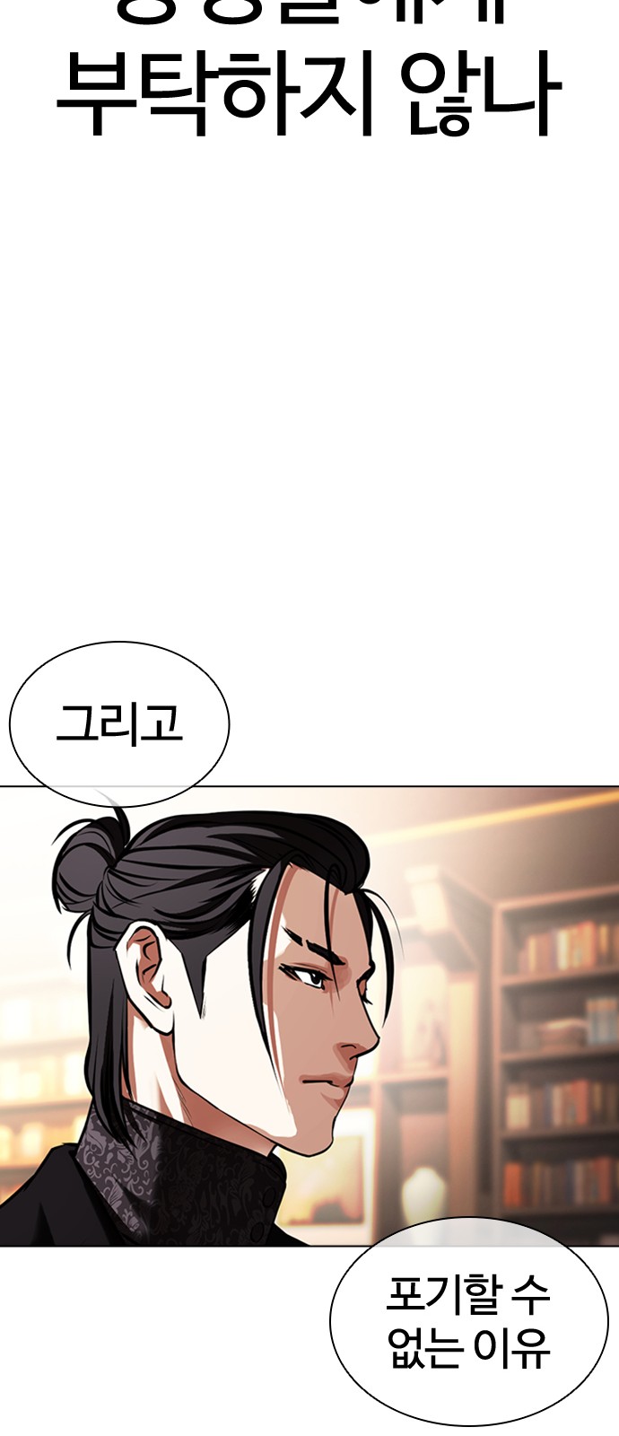 103 페이지