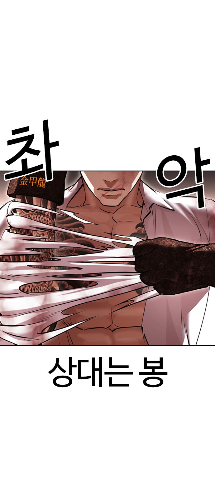 104 페이지