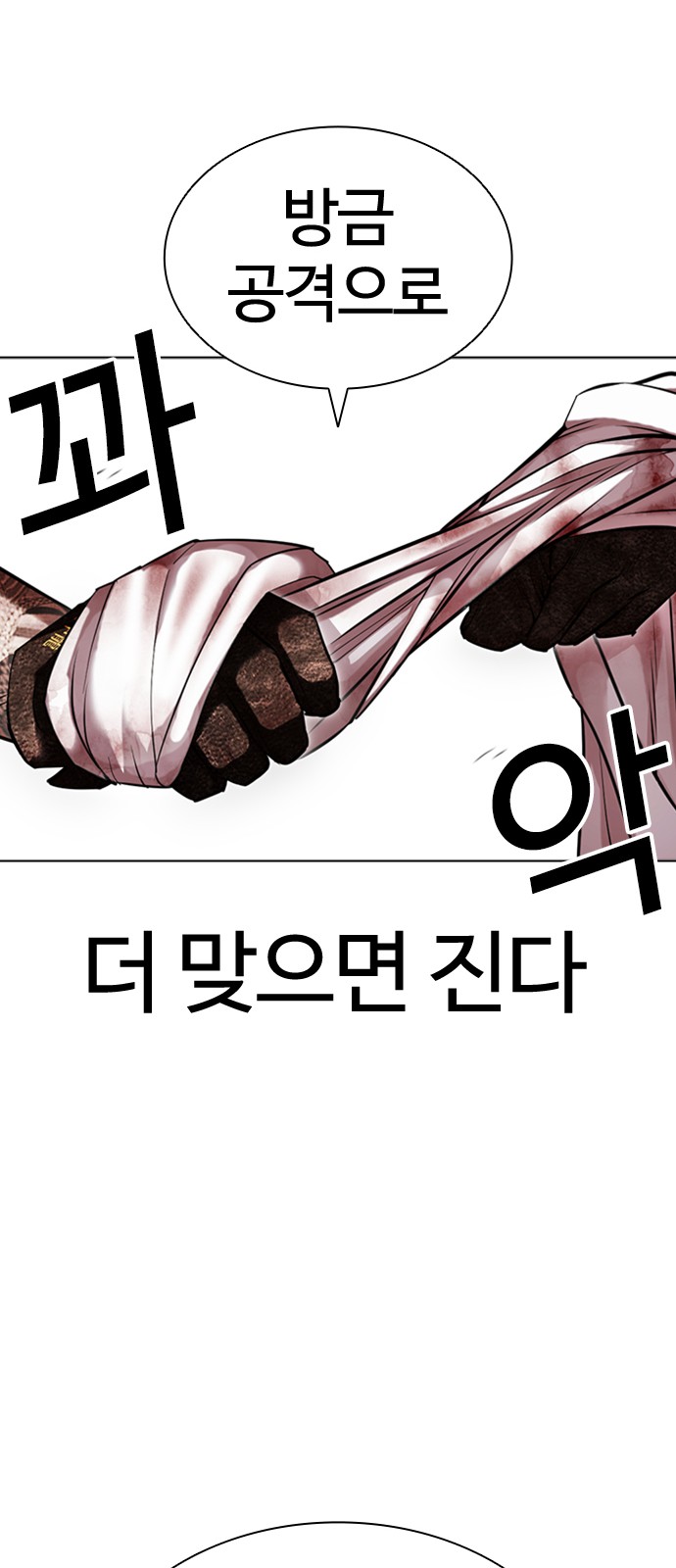 105 페이지