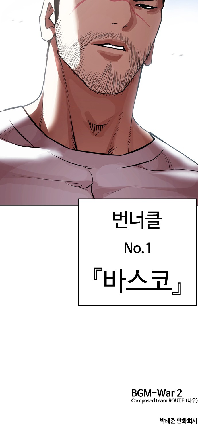 111 페이지