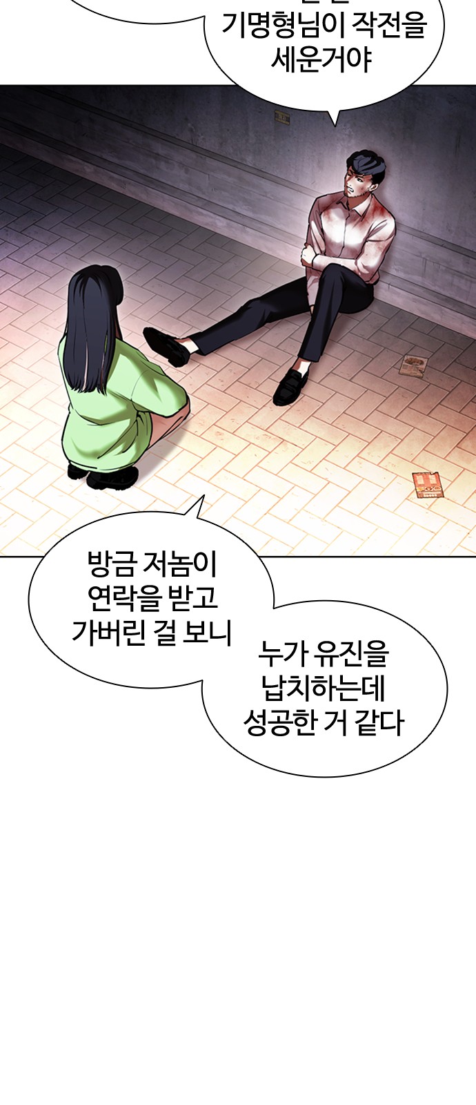 18 페이지