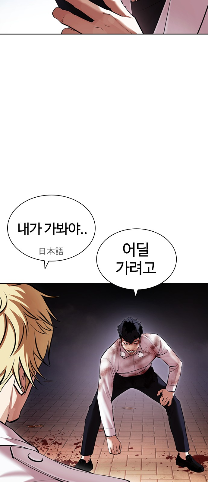 4 페이지