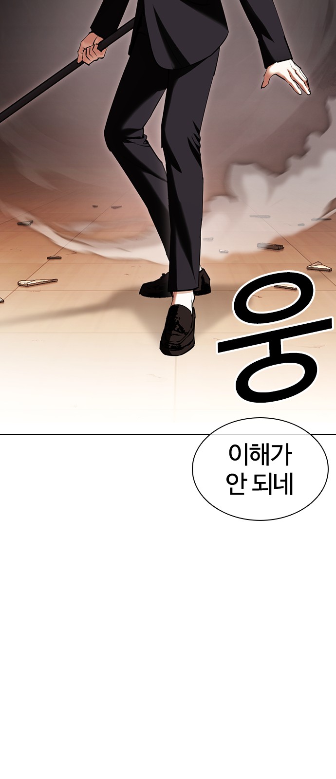 75 페이지