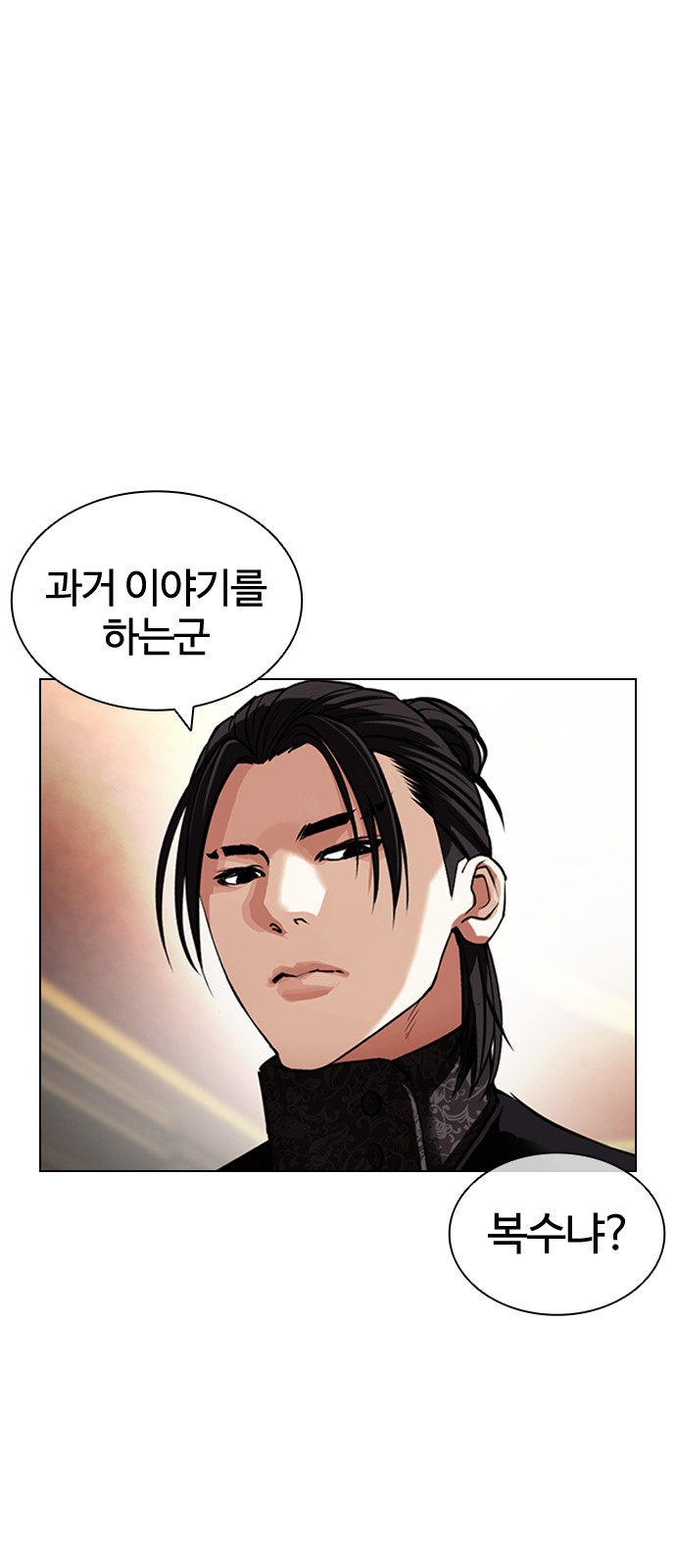 78 페이지