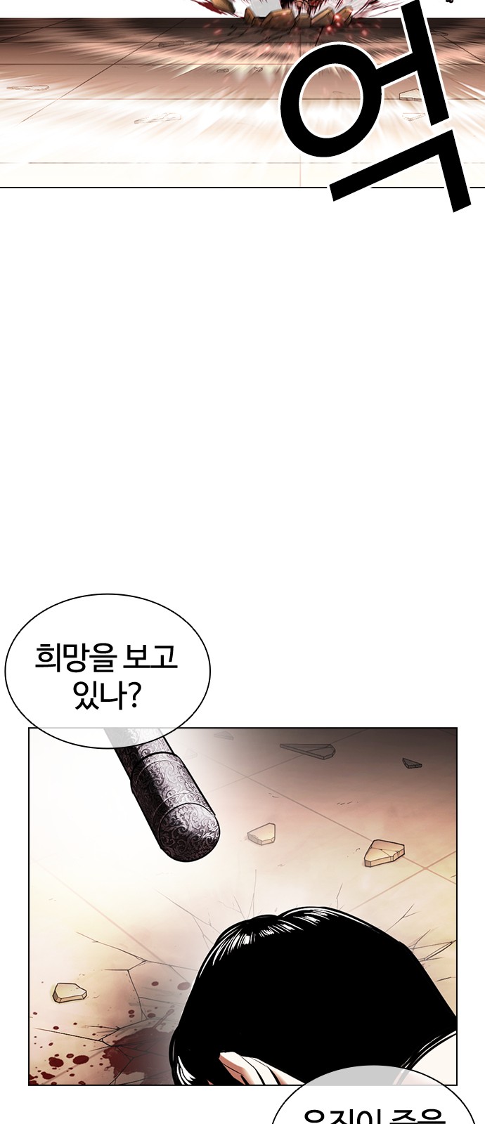 85 페이지
