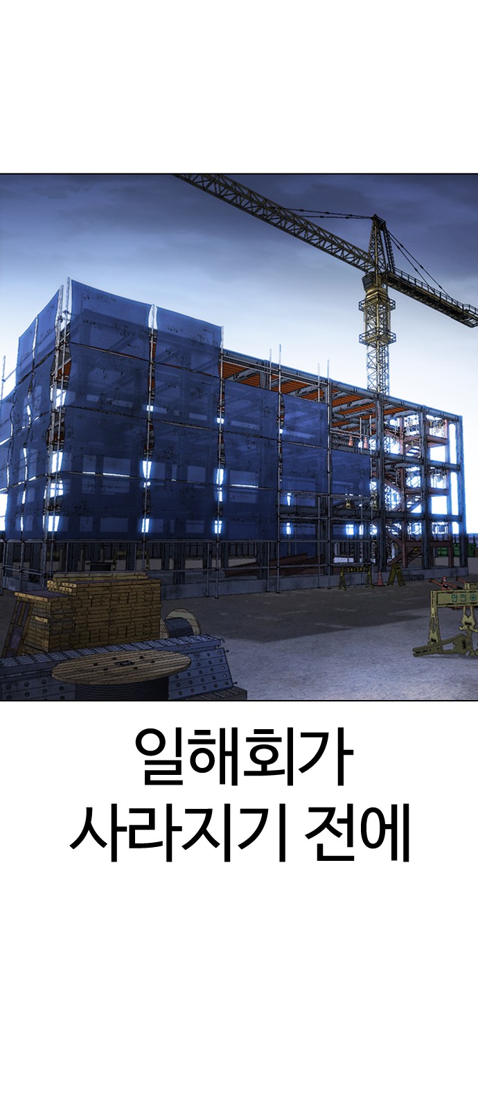 88 페이지
