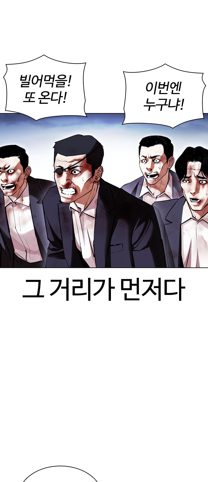 89 페이지