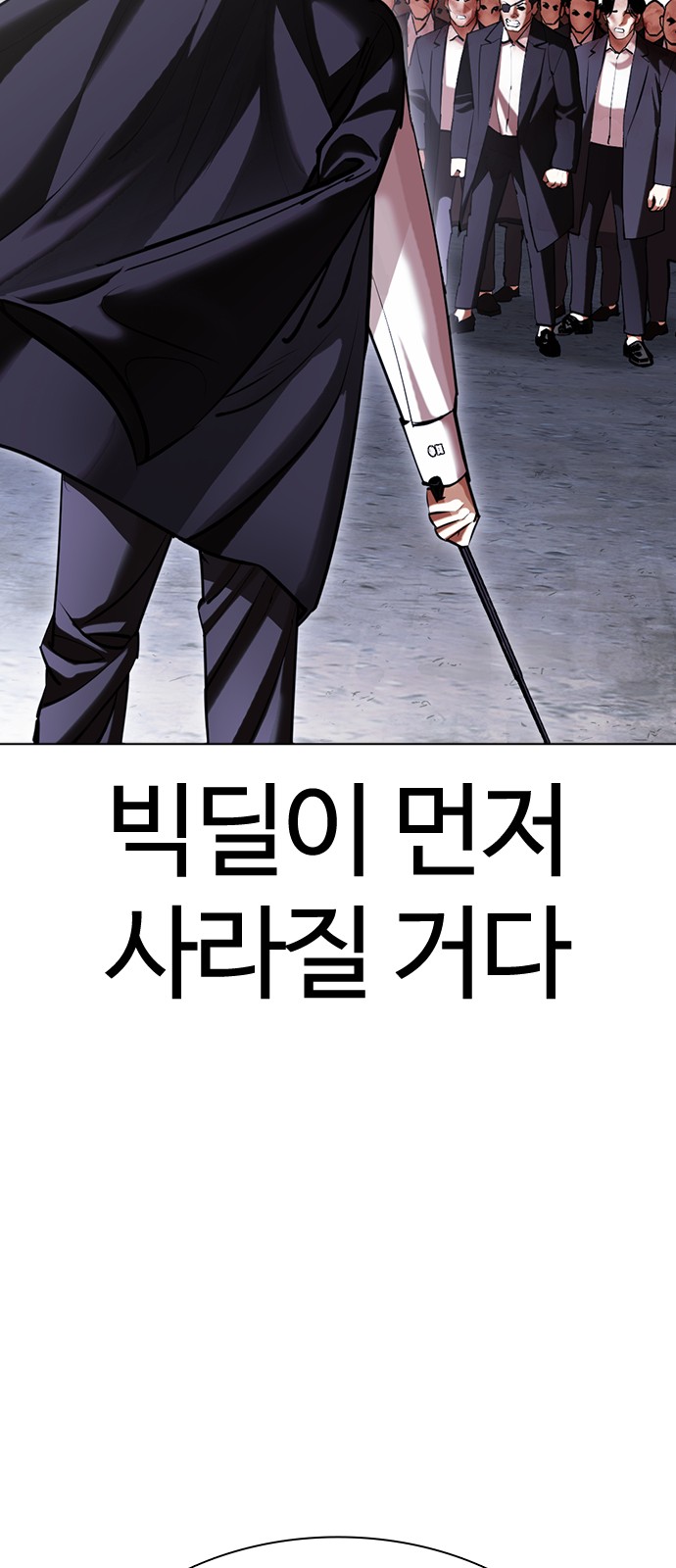 92 페이지
