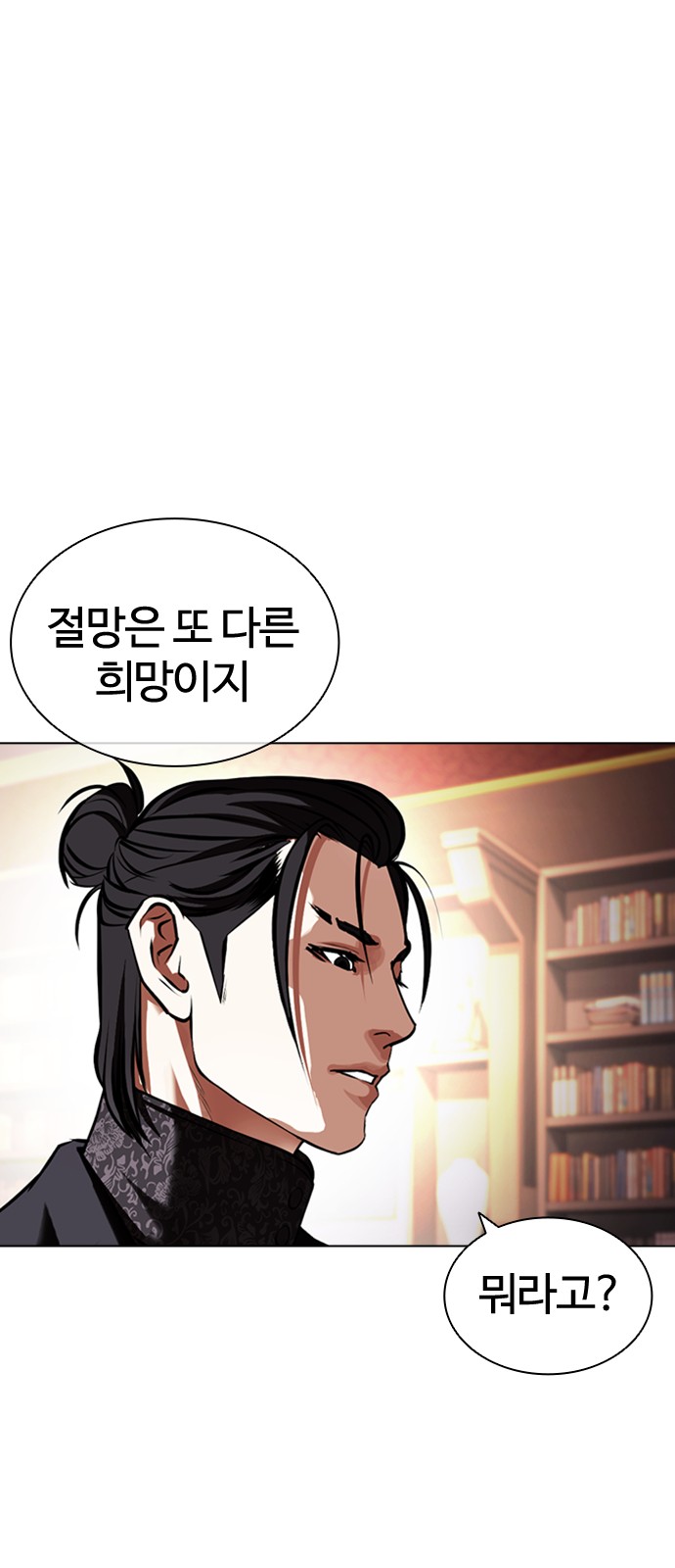 96 페이지