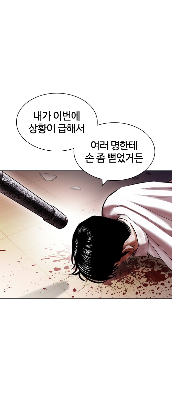 97 페이지