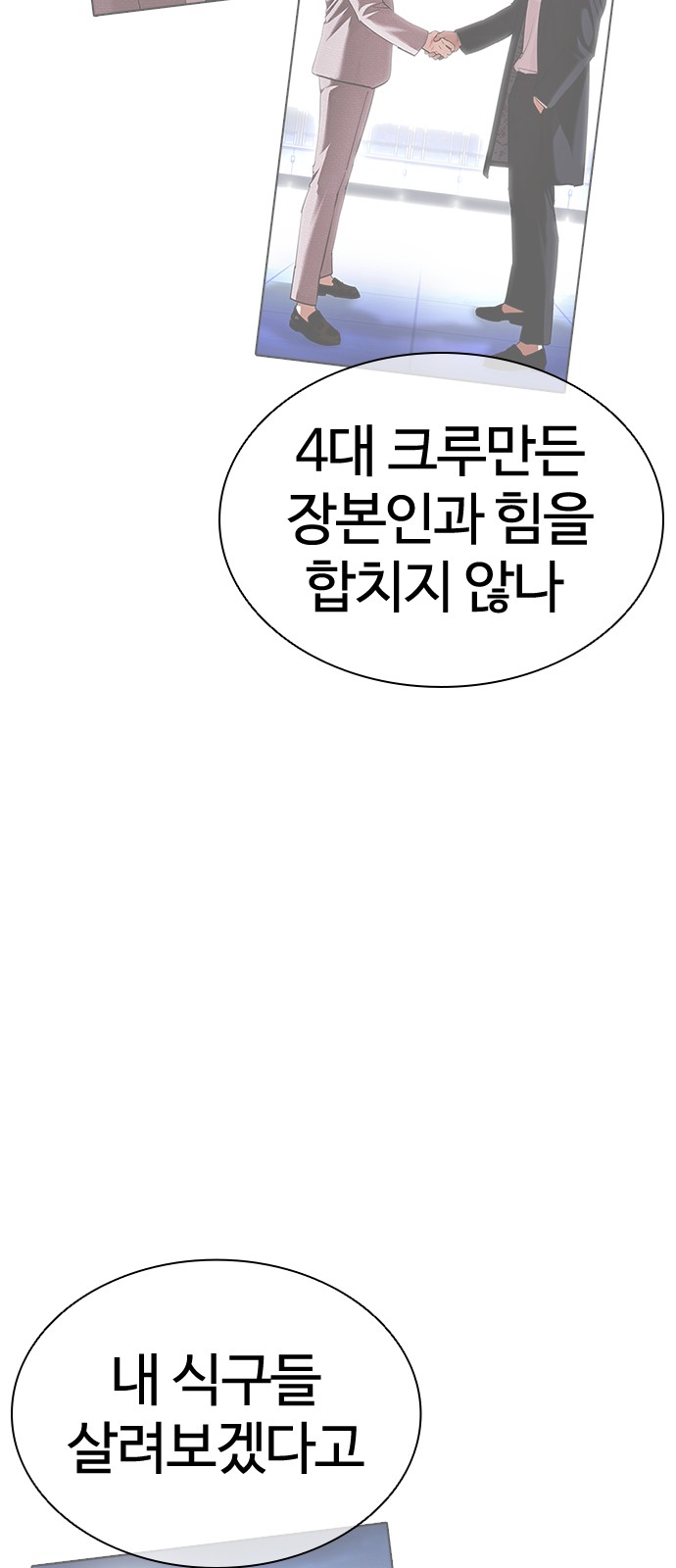 99 페이지