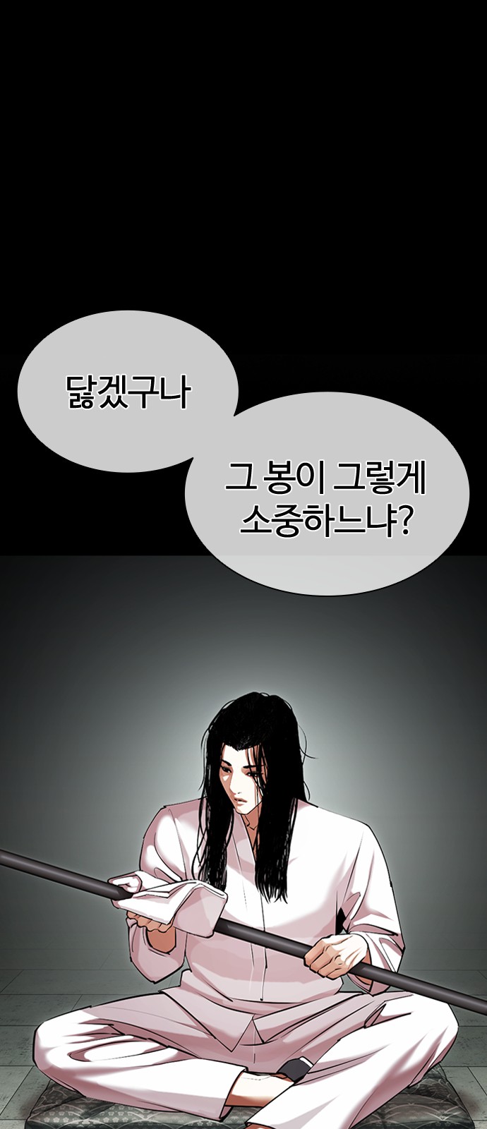 Lookism - Chapter 419 - Page 107