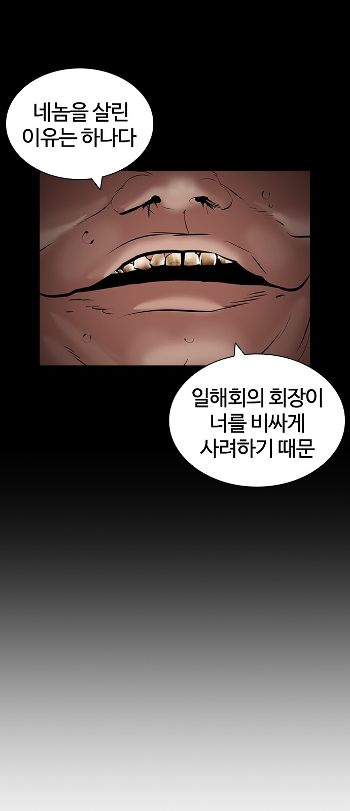 102 페이지