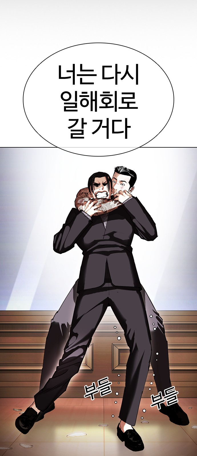 103 페이지