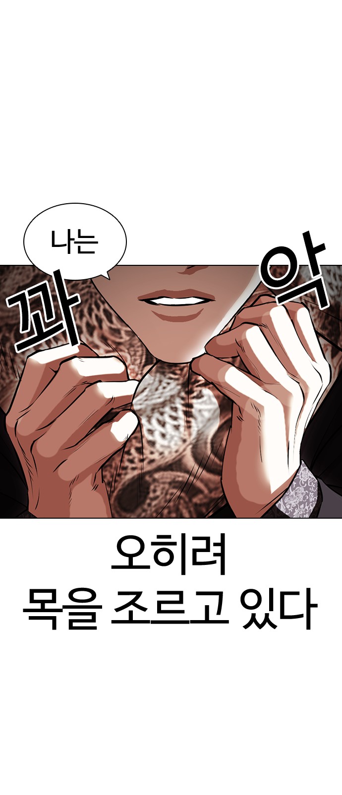 105 페이지
