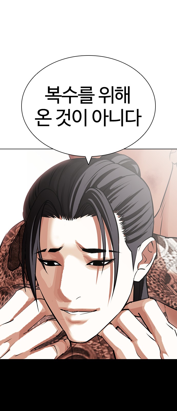 106 페이지