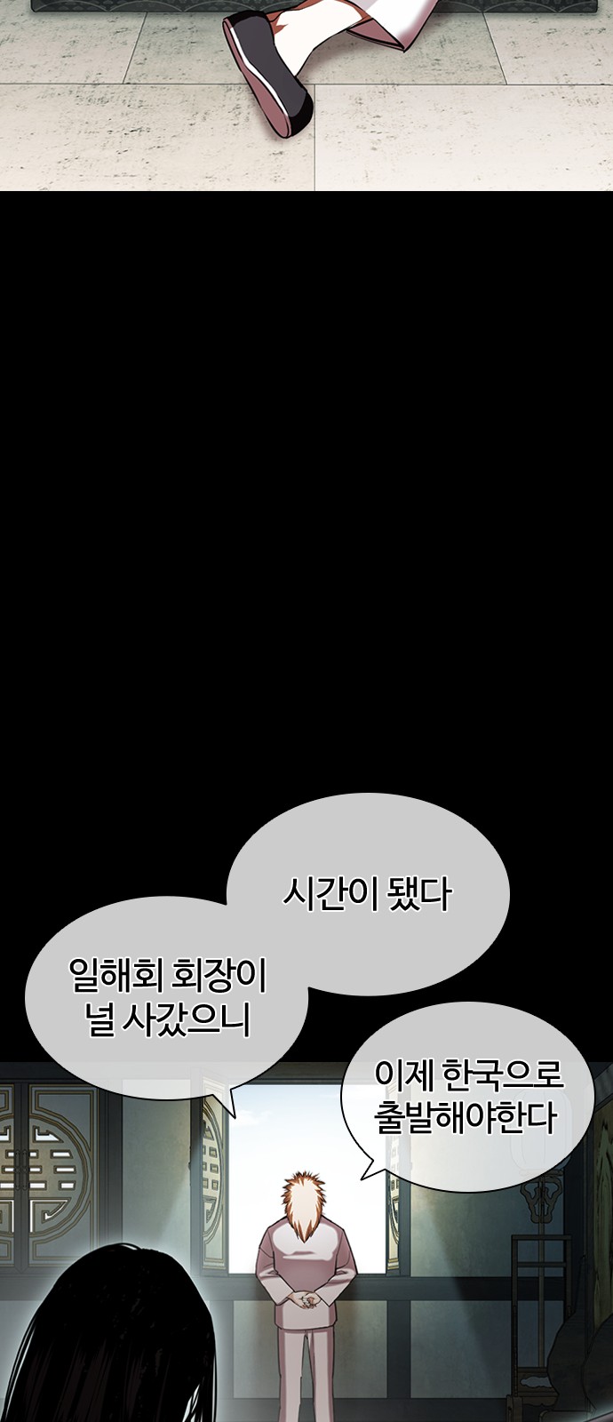 108 페이지