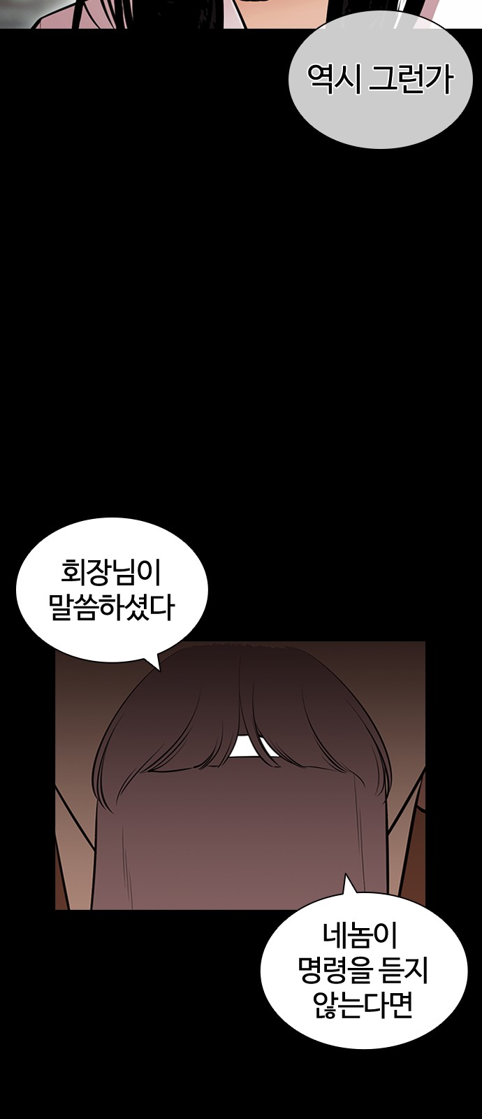 111 페이지
