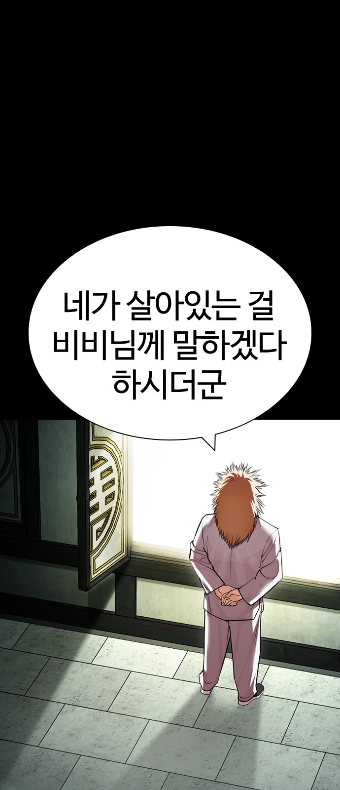 112 페이지
