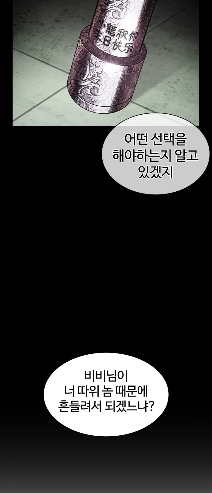 114 페이지