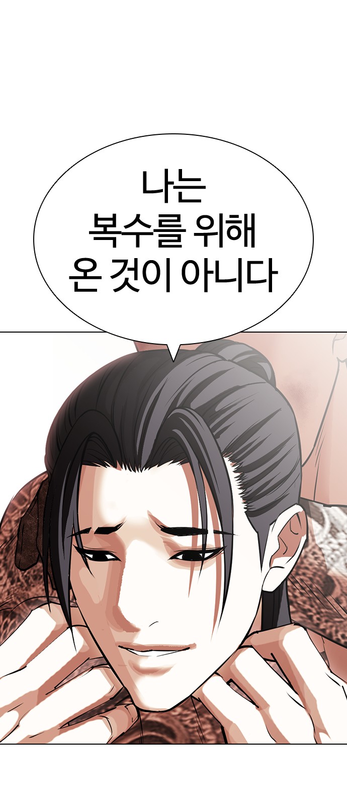 116 페이지