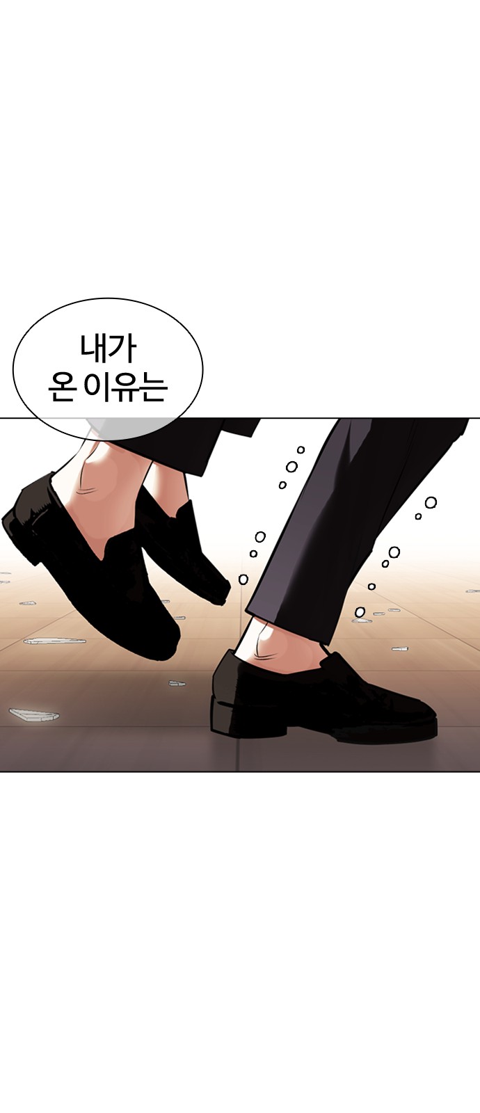117 페이지