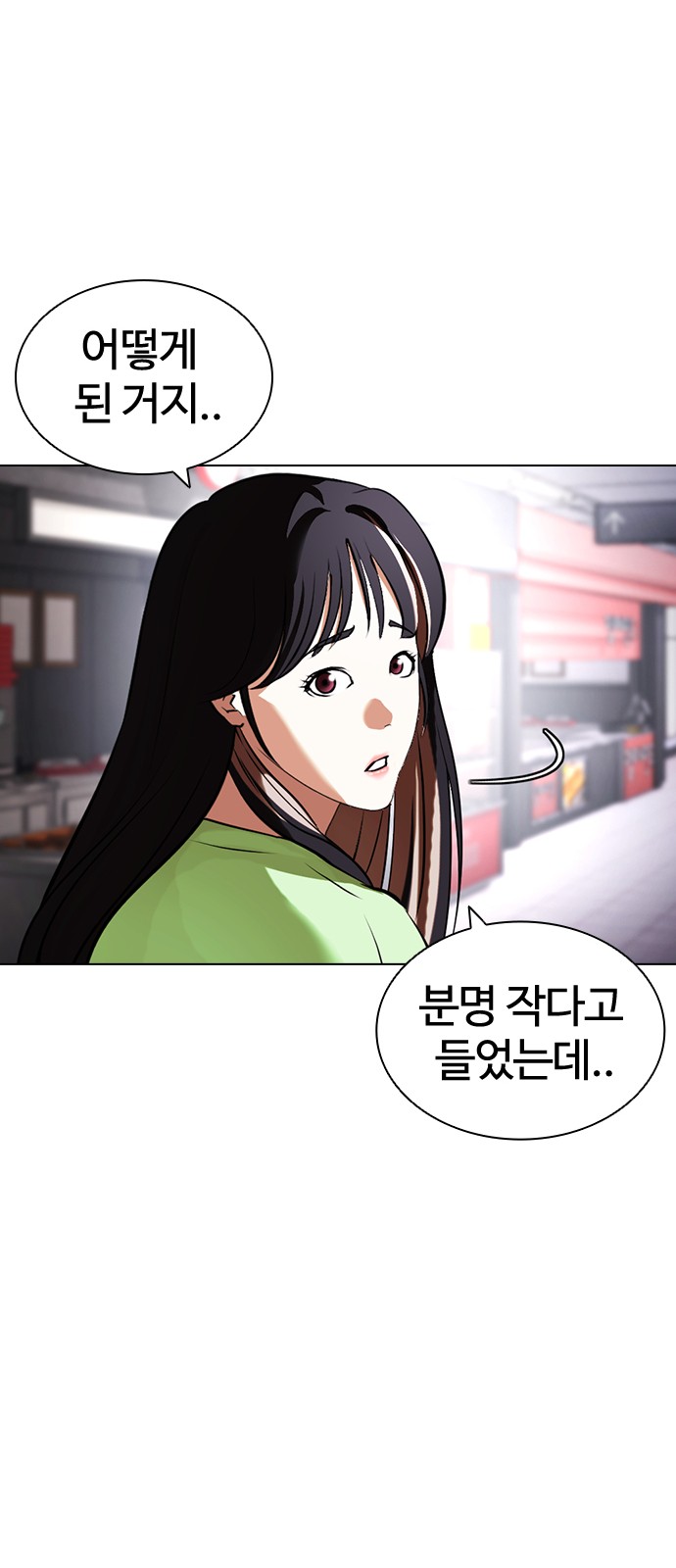 132 페이지