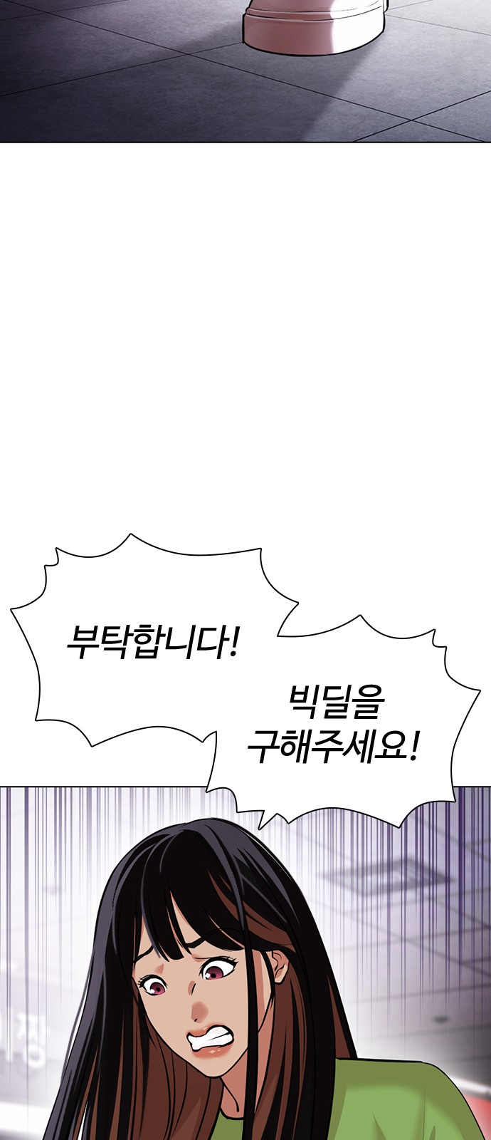 134 페이지