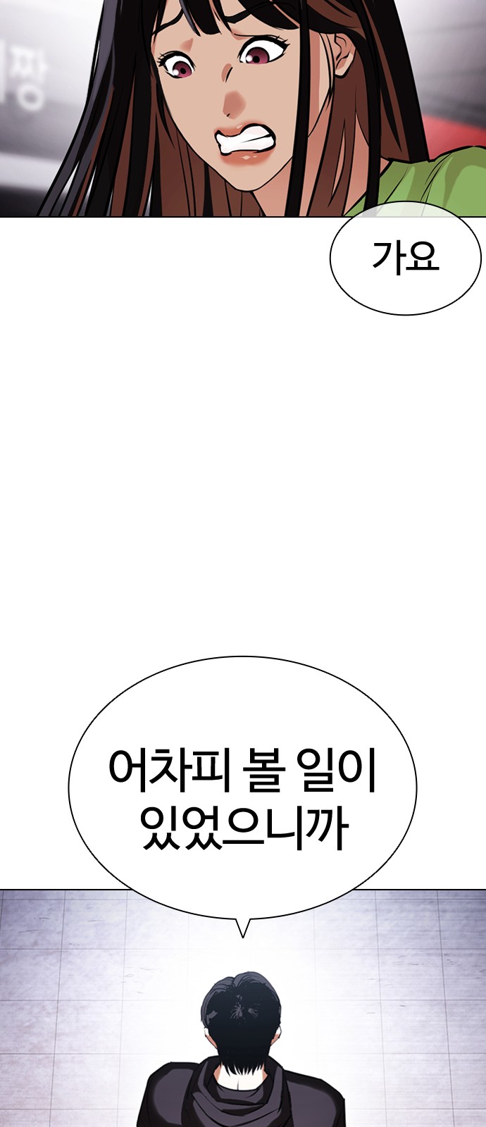 136 페이지