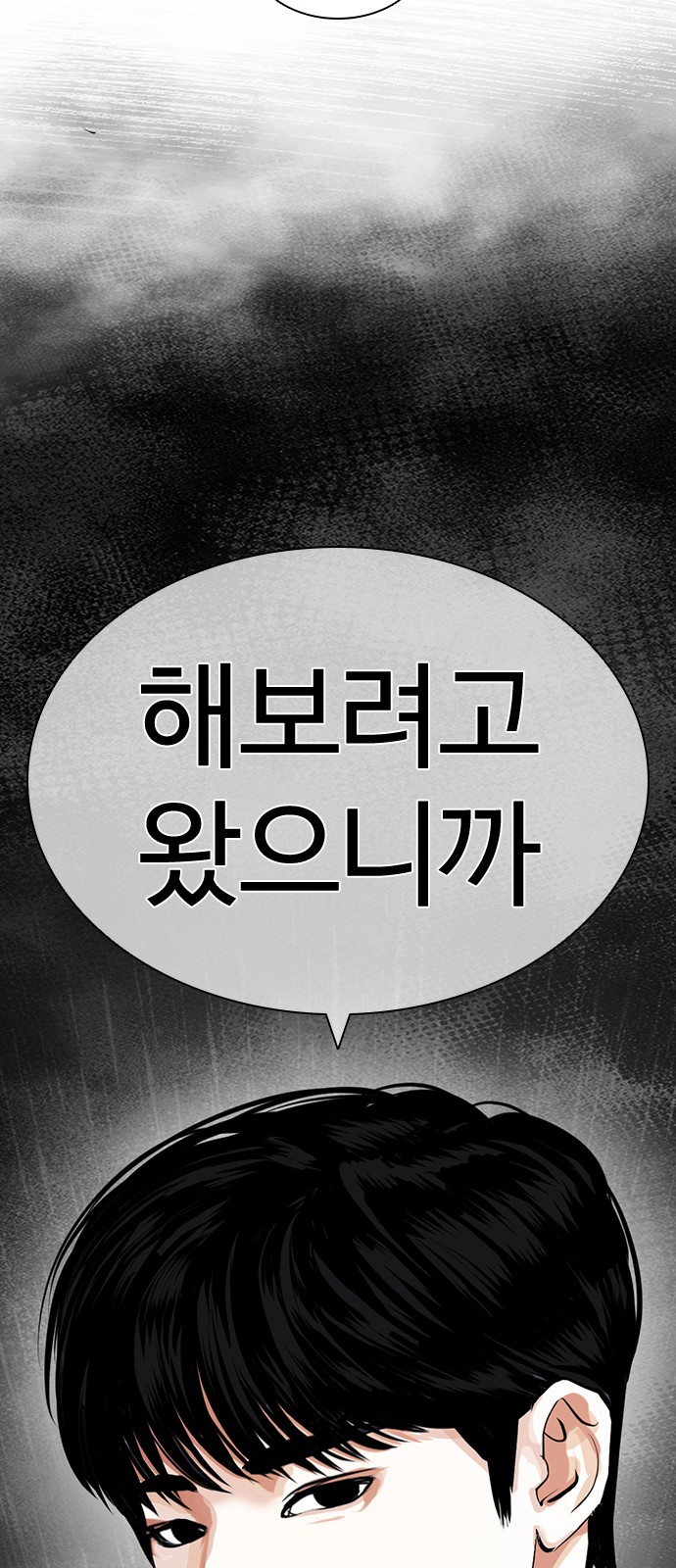 139 페이지