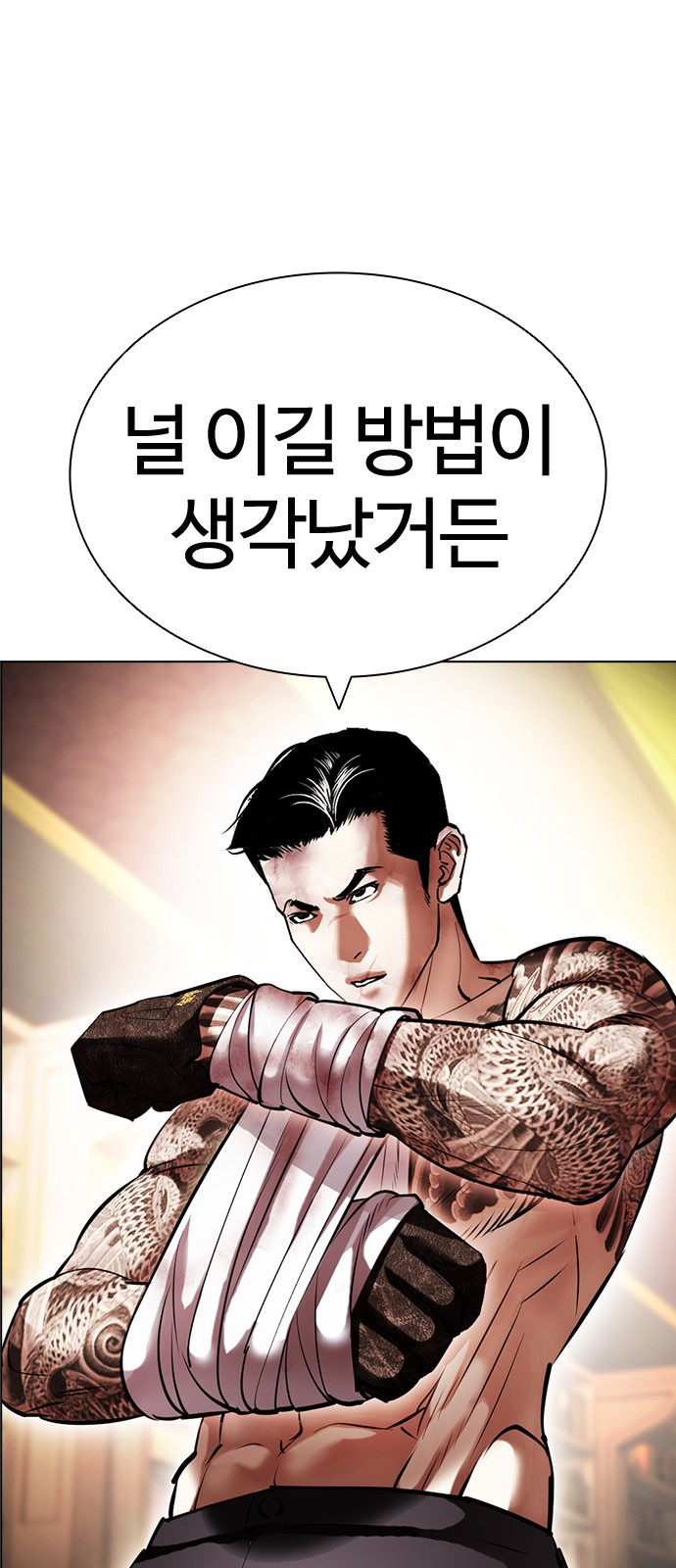 24 페이지