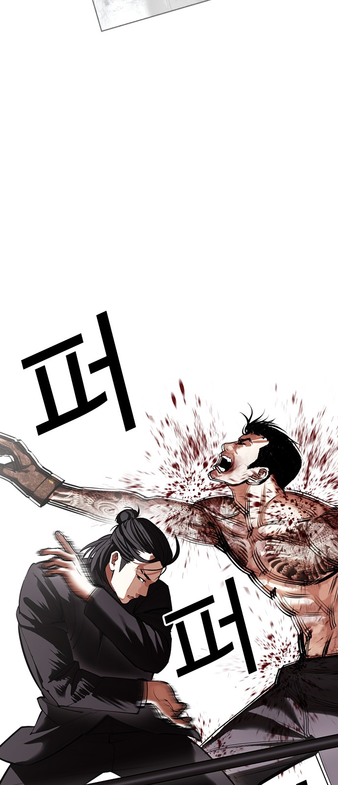 50 페이지